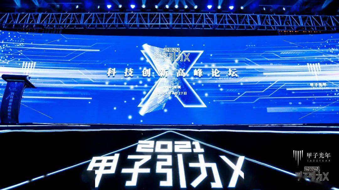 华商策创营销